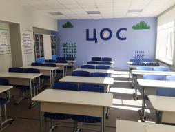 кабинет математики