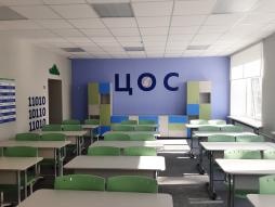 кабинет иностранного языка