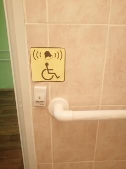 оборудование кнопкой вызова санузла