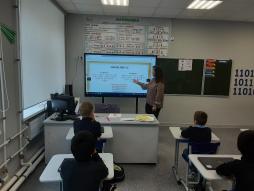 кабинет начальных классов