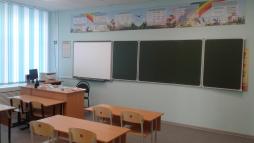 кабинет начальных классов