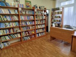 библиотека