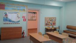 учебный кабинет